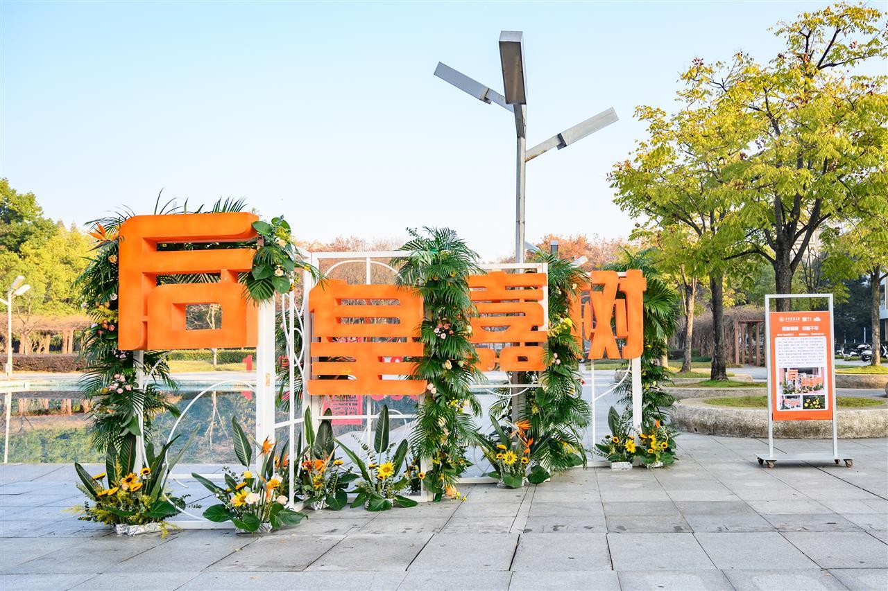 2 “后皇嘉树”花艺装置（学通社记者 李亚珊 摄）.jpg